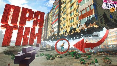 Разрушительные прятки ( Teardown )
